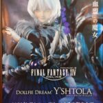 DD ヤ・シュトラさん